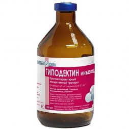 Гиподектин, раствор для инъекций, 100 мл