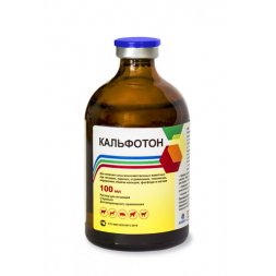 Кальфотон, раствор для инъекций, 100 мл