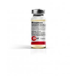 Владикан Сыворотка полив.против чумы, паровирусного энтерита и аденовирусных инфекций для собак 10мл, 2 дозы