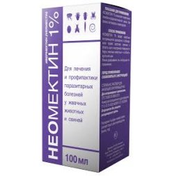Неомектин р-р для инъекций 1%, 100 мл