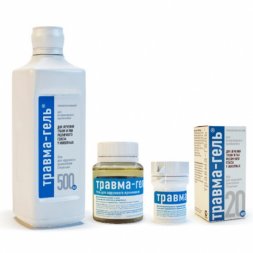 Травма-гель, 20 мл