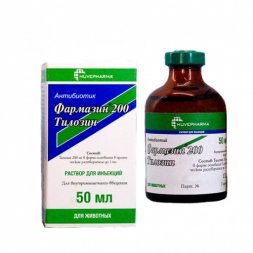 Фармазин 200, раствор для инъекций, 50 мл