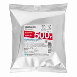 Энрокин порошок 500г.