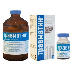 Травматин, раствор для инъекций, 10 мл