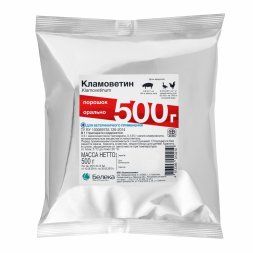 Кламоветин порошок 500г