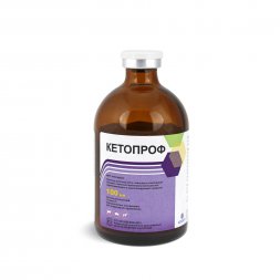 Кетопроф, раствор для инъекций, 100 мл