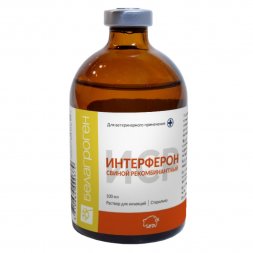 ИНТЕРФЕРОН СВИНОЙ РЕКОМБИНАНТНЫЙ (ИСР) 100мл