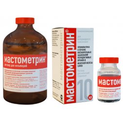 Мастометрин, раствор для инъекций, 10 мл