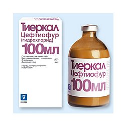 Тиеркал, суспензия для инъекций, 100 мл