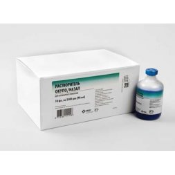 Растворитель Солвенс Окуло Назал для ILT, 2500 доз №10 (упак.)