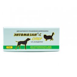 Энтомозан-С супер, раствор для наружного применения, 2 мл