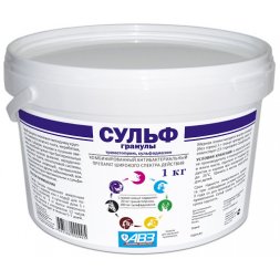 Сульф, гранулы, 1 кг