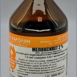 Мелоксивет 2%, раствор для инъекций, 100 мл