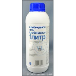 Альбендазол 10%, суспензия для орального применения, 1 л