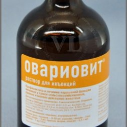 Овариовит, раствор для инъекций, 100 мл