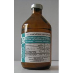 Вакцина против сальмонеллеза (паратифа) телят, 50 доз
