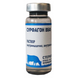 Сурфагон 20 мл ВБФ 