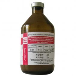 Вакцина против пастереллеза, сальмонеллеза и энтерококковой инфекции поросят, 100 мл 20 доз