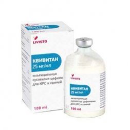 Квивитан, суспензия для инъекций, 100 мл