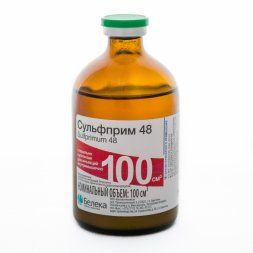 Сульфприм 48 100мл.