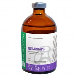 ДИМИКАРБ 100мл