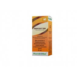 Аверсект-2ВК, раствор для инъекций, 20 мл