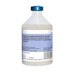 Вакцина комбинированная против трансмиссивного гастроэнтерита, ротавирусной болезни и эшерихиоза свиней, 90 мл 30 доз