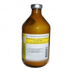 Вакцина против хламидиоза животных (Хламидиовак)