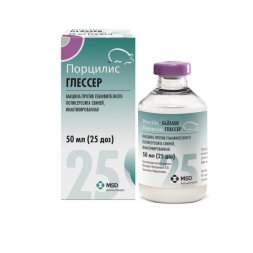 Вакцина Порцилис Глёссер, 50 мл 25 доз