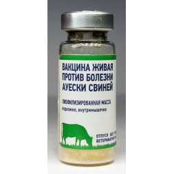 Вакцина живая против болезни Ауески свиней 10 мл ВБФ