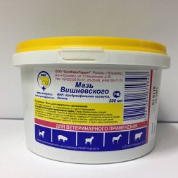Мазь Вишневского, 500 мл