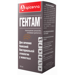 Гентам, раствор для инъекций, 100 мл