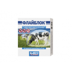 Флайблок, раствор для наружного применения, 5 мл №10