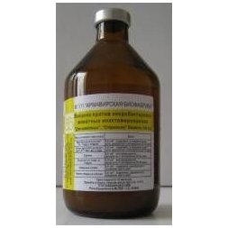 Вакцина против некробактериоза КРС инактивированная, 100 мл 20 доз