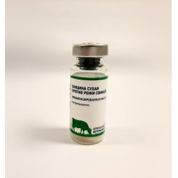 Вакцина сухая против рожи свиней (ВР-2) 20 доз ВБФ