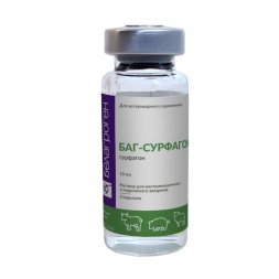 БАГ-СУРФАГОН 10мл