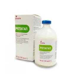 Вакцина Ротагал против ротавирусной, коронавирусной инфекции и колибактериоза КРС, 5 доз