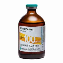 Мультивет 100мл.