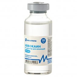 Новокаин 2%, раствор для инъекций, 20 мл