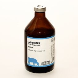 СЫВОРОТКА ПРОТИВ РОЖИ СВИНЕЙ 2 дозы 100 мл ВБФ