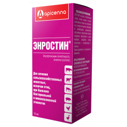 Энростин, раствор для орального применения, 10 мл