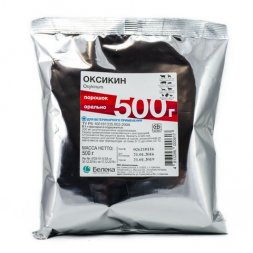 Оксикин порошок 500г.