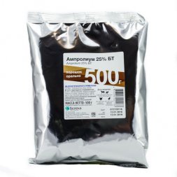 Ампролиум 25% БТ порошок 500г.
