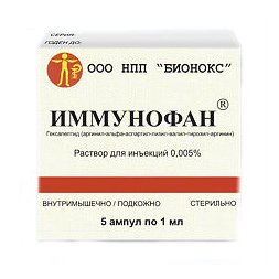 Иммунофан 50 мг, раствор для инъекций, 1 мл №5 (упаковка)