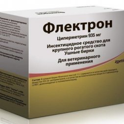 Флектрон, ушные бирки, №10