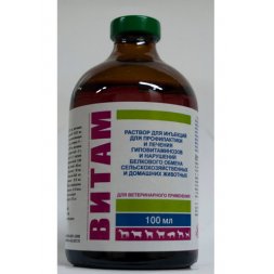 Витам, раствор для инъекций, 100 мл