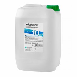 Убероклин 10л.