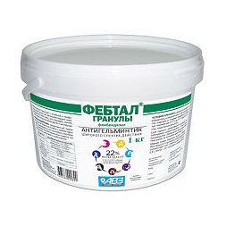 Фебтал, гранулы для орального применения, 1 кг