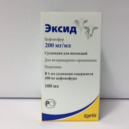 Эксид, суспензия для инъекций, 100 мл