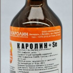 Каролин+Se, раствор для инъекций, 100 мл